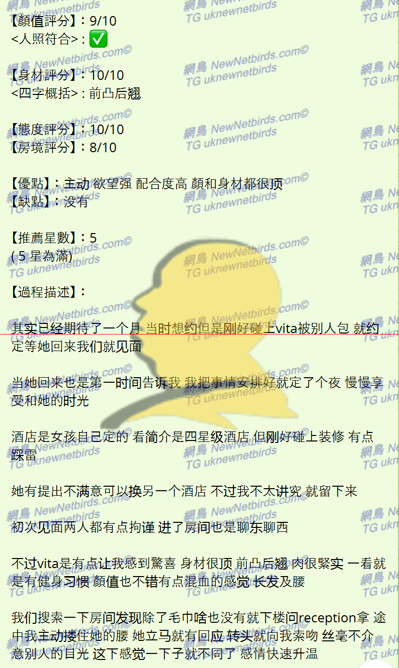 戰號 398 2.png